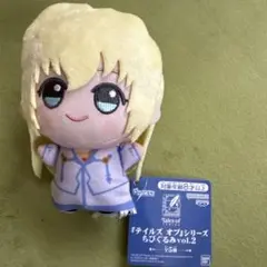 テイルズオブシリーズ　ちびぐるみvol.2 コレット