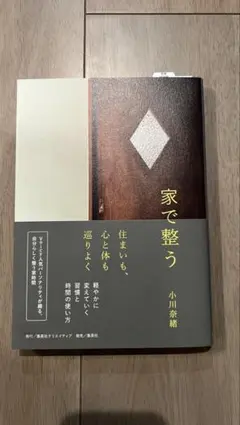 2026年最新】小川奈緒の人気アイテム - メルカリ