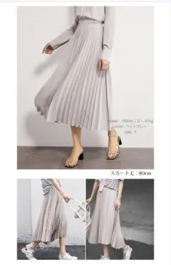 プリーツスカート 80cm丈 M～Lサイズ