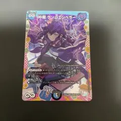 ゲンム装備【ヘヴィボウガン】vs．波衣竜 ∞龍ゲンムエンペラー 神