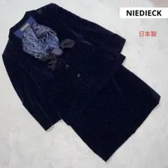 NIEDIECK ベルベット　高級　ペイズリー　日本製　セットアップ　ストール