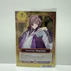 ヒプノシスマイク 夢野幻太郎 カード　特典