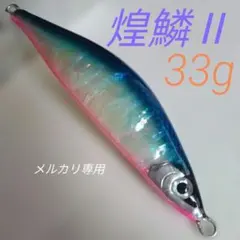 2026年最新】バーサス ジグミノーの人気アイテム - メルカリ