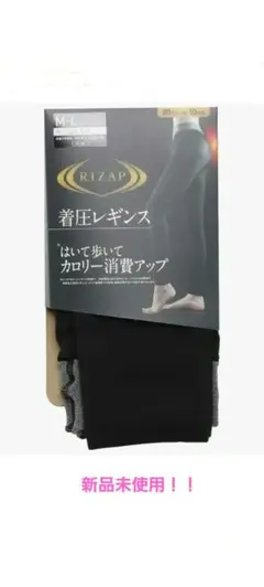 「着圧レギンス80デニール10分丈」はいて歩いてカロリー消費アップ