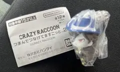 CrazyRaccoon つまんでつなげてますこっと