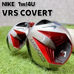 ナイキ VRS COVERT メンズゴルフ ドライバー ユーティリティ セットのサムネイル