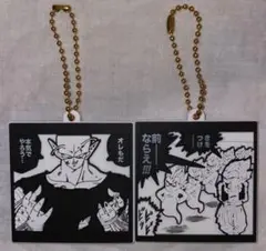 ドラゴンボール　40周年記念ラバマスビスケット　２個セット