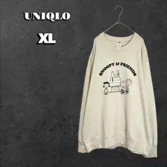 【ユニクロ】ピーナッツ スヌーピー スウェットシャツ 長袖 大きいサイズ XL