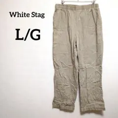 White Stag【L/G】ベージュ チノパン カジュアル ゆったり 古着