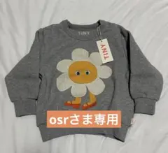 【新品】TINYCOTTONS タイニーコットンズ スウェット（4Y）