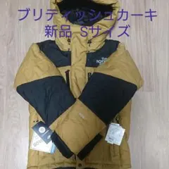新品 バルトロライトジャケット ブリティッシュカーキ Sサイズ