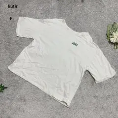 【訳あり】クティール Tシャツ 半袖　カットソー　プリント　綿100% F 白