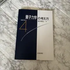 Item thumbnail for item 3a5f59f8-253b-47ed-acde-ee5043ea0416