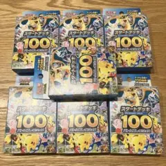 未開封シュリンク付き】スタートデッキ100 メガブレイブ メガ