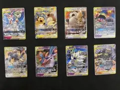 【匿名配送・まとめ売り】　ポケモンカード　タッグチーム　RR 8枚セット