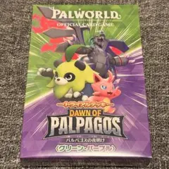 パルワールド Palworld トライアルデッキ 2種セット - メルカリ