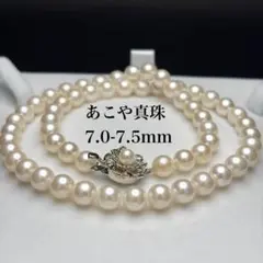 テリ強✨大珠】あこや真珠 8.5mm ネックレス ブルーグレー バロック
