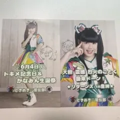 2026年最新】吉川ひよりの人気アイテム - メルカリ