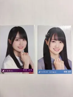 乃木坂46 賀喜遥香 生写真2枚セット