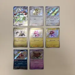 ポケモンカード sv4a 色違い 8枚 まとめ売り シャイニートレジャーex