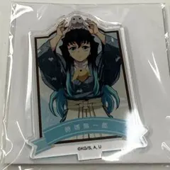 鬼滅の刃　東武動物公園　トレーディング　アクスタ　時透 無一郎 アップ