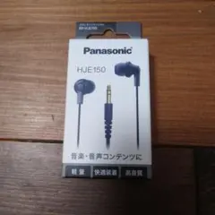 Panasonic パナソニック イヤホン HJE150のサムネイル