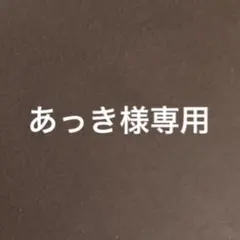 【専用商品】Yogibo support ブラウン