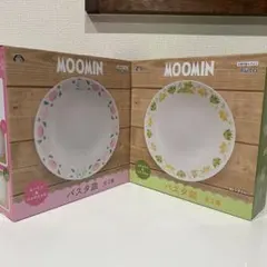 ムーミン　パスタ皿　全2種　２点セット