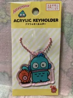 ハンギョドン　アクリルキーホルダー　新品未開封品　サンリオ　④