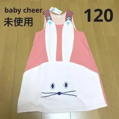 【値下げ】未使用baby cheerワンピース120