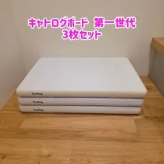 2026年最新】catlog board 2の人気アイテム - メルカリ