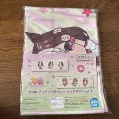 ウマ娘 タオルのサムネイル