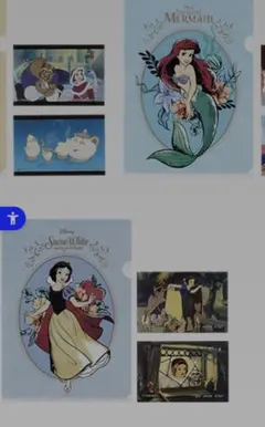 アリエルと白雪姫のクリアファイル