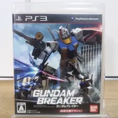 ガンダムブレイカー