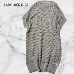 ＊LADY LUCK LUCA＊透かし編みサマーセーター　綿麻ブレンド　ロング丈のサムネイル