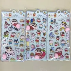 3Dぷくぷくクレヨンしんちゃん おしりシール3種類セット【K1】