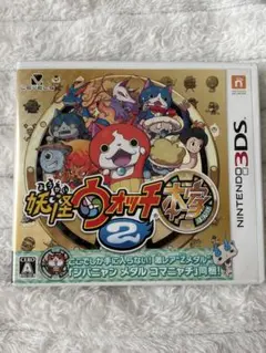 妖怪ウォッチ本家 3DS ソフト