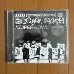 Stray Kids Social Path Super Bowl CD