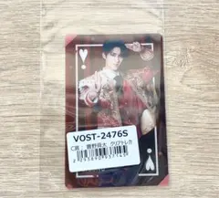 M!LK 爆裂愛してる 好きすぎて滅 VICTOR ラキドロ トレカ 曽野舜太