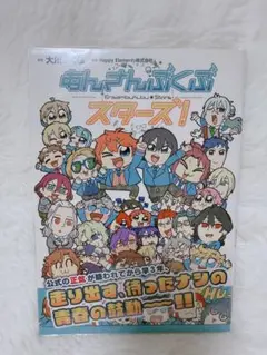 Item thumbnail for item f0ad50a5-b994-497b-93e8-b2cd61ac7799