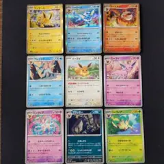 ポケモンカード イーブイ進化系 9枚セット 365 - メルカリ
