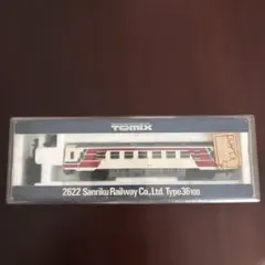 TOMIX 三陸鉄道36形 標準色セット 92136 - メルカリ