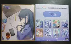 プロセカ 色紙 星乃一歌 59Cのサムネイル