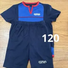 セントラルスポーツ　体操　体育　指定　ジャージ　体操服　120