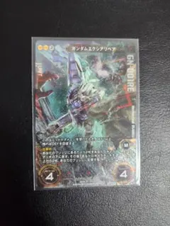 ガンダムエクシアリペアのサムネイル
