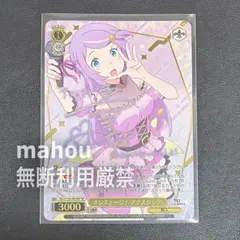 ユニアリ 学園アイドルマスター 姫崎莉波 サイン ARS10 アルス - メルカリ