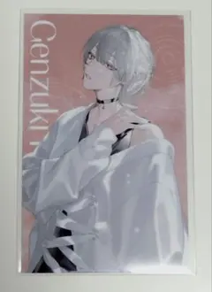 にじさんじ 弦月藤士郎　SUISAIRAIN ビジュアルカード