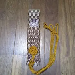 2026年最新】井筒 法衣の人気アイテム - メルカリ