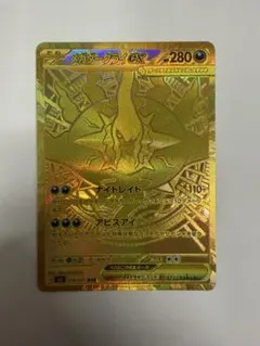2026年最新】ポケモンカードmurの人気アイテム - メルカリ