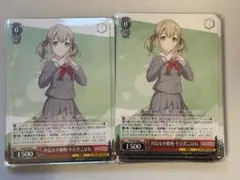 2026年最新】ヴァイス 引退の人気アイテム - メルカリ